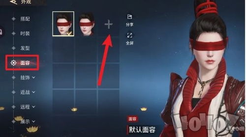 《永劫无间》迦南舞者捏脸秘籍,解锁个性新风尚 《永劫无间》迦南舞者捏脸秘籍,解锁个性新风尚