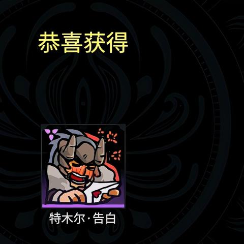 特木尔捏脸攻略:解锁《永劫无间》帅气新颜秘籍 特木尔捏脸攻略:解锁《永劫无间》帅气新颜秘籍