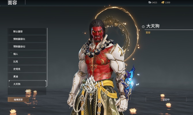 《永劫无间》天海巨魔全新捏脸,重塑神话魅力**独特风格** 《永劫无间》天海巨魔全新捏脸,重塑神话魅力**独特风格**