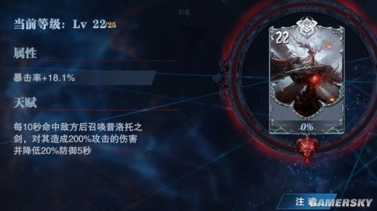 鬼泣巅峰武器魔卡毕业搭配攻略，解锁全新战斗价值