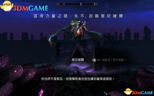 Xbox本月重磅消息:《上古卷轴4:湮没 重制版》闪电官宣