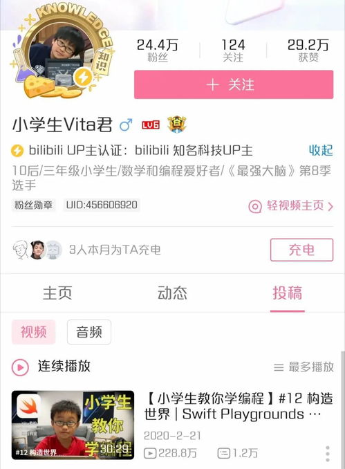 何同学复更视频播放量超71万,50套单手键盘免费送