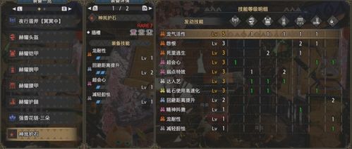 《怪物猎人崛起》3.0版斩斧新攻略:打造极致输出,解锁最强配装秘籍 《怪物猎人崛起》3.0版斩斧新攻略:打造极致输出,解锁最强配装秘籍