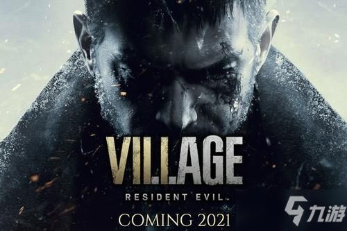 《生化危机8》全攻略揭秘：解谜图文攻略深度解析