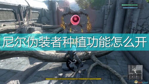 《尼尔伪装者》新手攻略:开荒必备技巧与策略解析 《尼尔伪装者》新手攻略:开荒必备技巧与策略解析