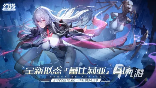 《幻塔》阿斯拉达：揭秘完美反派，游戏中的神秘存在