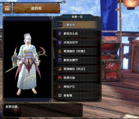 《怪物猎人崛起》奶妈装技能解析：打造高效片手剑辅助新篇章