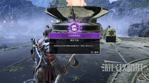 战神4女武神克星攻略:全符文碎片位置解析新技巧 战神4女武神克星攻略:全符文碎片位置解析新技巧