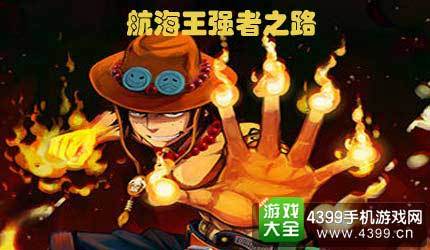 海贼王712话隐藏彩蛋，罗与路飞结盟的3个关键细节，90%玩家没发现？