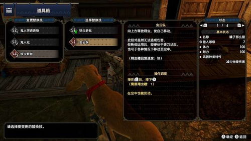 《怪物猎人崛起》丸子头小姐姐捏脸秘籍大公开! 《怪物猎人崛起》丸子头小姐姐捏脸秘籍大公开!