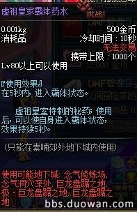 《巨像新篇》独家发行商招募中！探寻神秘巨像的冒险启程