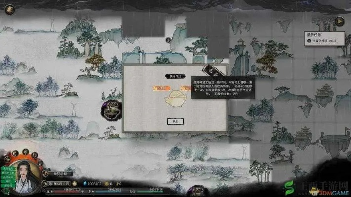 鬼谷奇遇深度解析:解锁八荒秘境新玩法 鬼谷奇遇深度解析:解锁八荒秘境新玩法