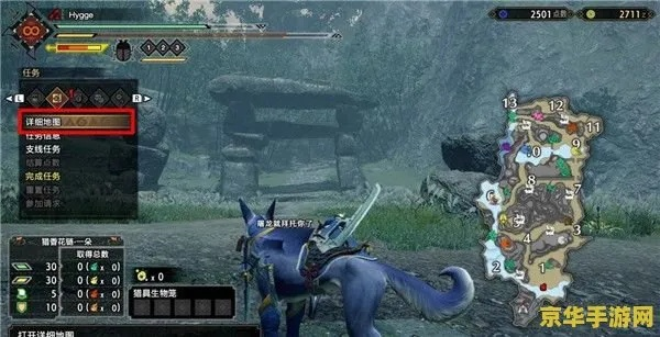 《怪物猎人崛起》新手必看：系统解析+入门技巧攻略全解析