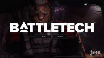 《暴战机甲兵》更新预告：官方中文版即将到来，抢先体验新内容！