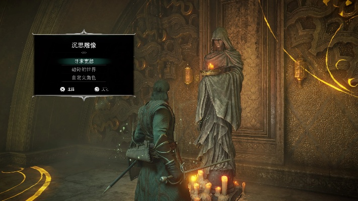 《恶魔之魂重制版》鸟巢兑换攻略：深度解析神秘新道具