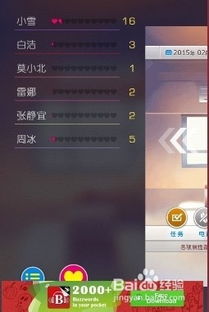 帕南攻略：深度解析如何高效提升好感度，浪漫约会秘籍解锁恋爱技巧