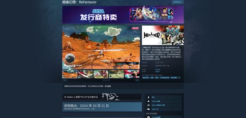 梦幻色彩《Koloro》STEAM平台首曝：探索神秘世界的视觉盛宴