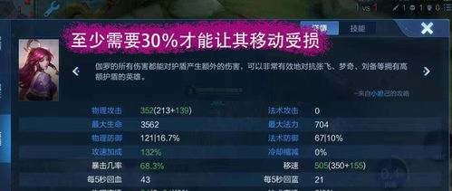 热血英豪名字还在瞎凑?2025必火的个性ID公式+实战隐藏buff解析 热血英豪名字还在瞎凑?2025必火的个性ID公式+实战隐藏buff解析