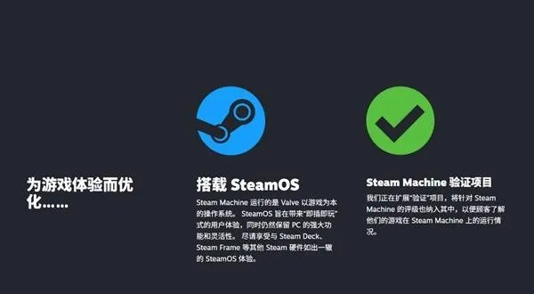 Steam玩家最爱！Windows 7系统稳居Steam用户首选
