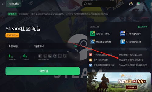 《暗区突围》ACE31改装攻略：轻松提升战斗力