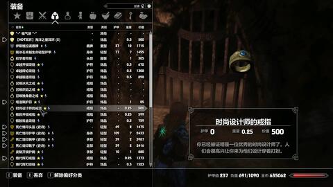 《上古卷轴4》帝都贪污案攻略:轻松解锁支线任务 《上古卷轴4》帝都贪污案攻略:轻松解锁支线任务