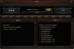 2025 web传奇散人必看,零氪3天霸服的3个隐藏机制,90%玩家不知道! 2025 web传奇散人必看,零氪3天霸服的3个隐藏机制,90%玩家不知道!