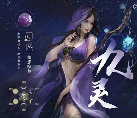 《逆水寒》老兵服九灵速刷英雄云起台攻略秘籍