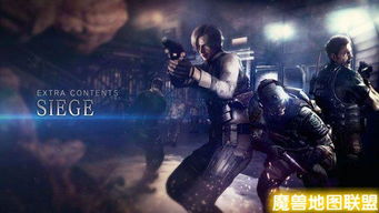 《生化危机6》特别版今日全平台震撼来袭! 《生化危机6》特别版今日全平台震撼来袭!