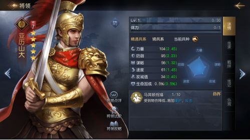 《三国志13》左贤王刘豹战报：逆风翻盘，一统霸业再现！