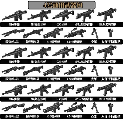 远光84枪械实战排行:最强枪械盘点 远光84枪械实战排行:最强枪械盘点