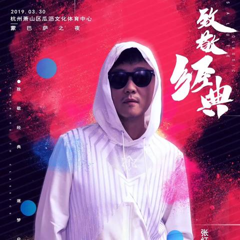 《二〇二五联运大服8月15日燃情启航!》 《二〇二五联运大服8月15日燃情启航!》