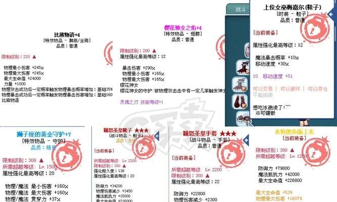 彩虹岛官方网站你真的会用吗?2025隐藏福利+职业攻略+防坑指南全揭秘 彩虹岛官方网站你真的会用吗?2025隐藏福利+职业攻略+防坑指南全揭秘
