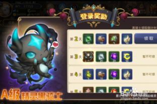 龙之谷礼包2025最新,隐藏福利速领!零氪党如何靠这些礼包逆袭副本? 龙之谷礼包2025最新,隐藏福利速领!零氪党如何靠这些礼包逆袭副本?