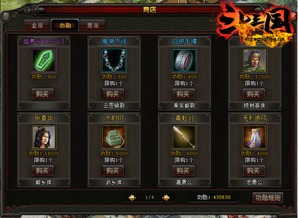 斗三国银币获取攻略：轻松赚钱秘籍大揭秘