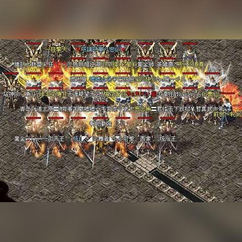 传奇1.76客户端下载完整版哪里找?2025官方未阉割版老玩家实测零卡顿 传奇1.76客户端下载完整版哪里找?2025官方未阉割版老玩家实测零卡顿