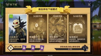 光与影33号远征队维尔索执棒刀多图获取攻略