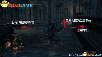 《黑暗之魂3》全收集攻略:深度解析物品标注秘境图 《黑暗之魂3》全收集攻略:深度解析物品标注秘境图