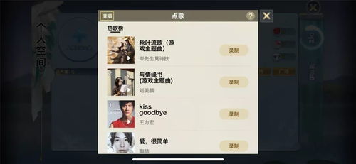 《揭秘！龙转圈圈,少女偷时,等级飙升秘籍大公开》