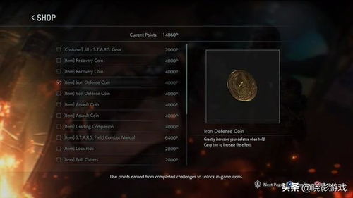 《神秘海域4》分秒必争攻略:神枪手BUG高效解锁技巧 《神秘海域4》分秒必争攻略:神枪手BUG高效解锁技巧