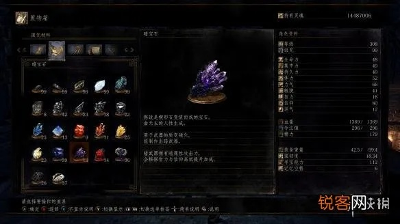 《黑暗之魂3》全誓约物品攻略：高效刷取秘法解析