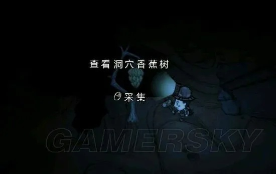 《饥荒》洞穴生物全解析：高效打法与珍稀掉落攻略揭秘！