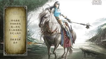 骑兵绝技解析:战团变招与格挡高效指南,提升骑战实力 骑兵绝技解析:战团变招与格挡高效指南,提升骑战实力