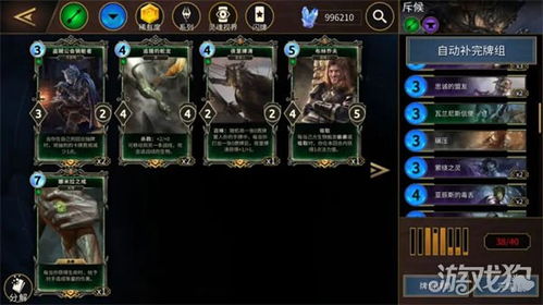 《暗影帝国重制版》深度体验:画面升级,玩法革新,重燃暗影传奇 《暗影帝国重制版》深度体验:画面升级,玩法革新,重燃暗影传奇