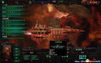 《哥特舰队阿玛达》全舰船解析+技能升级攻略，新手必看教程