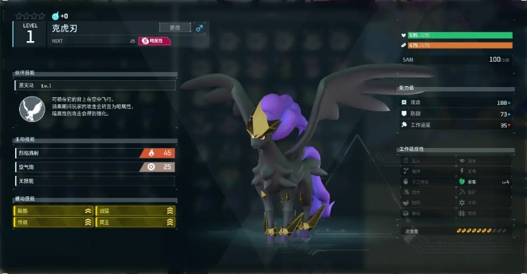 《幻兽帕鲁》金棘兽配种攻略:高效配种技巧揭秘 《幻兽帕鲁》金棘兽配种攻略:高效配种技巧揭秘