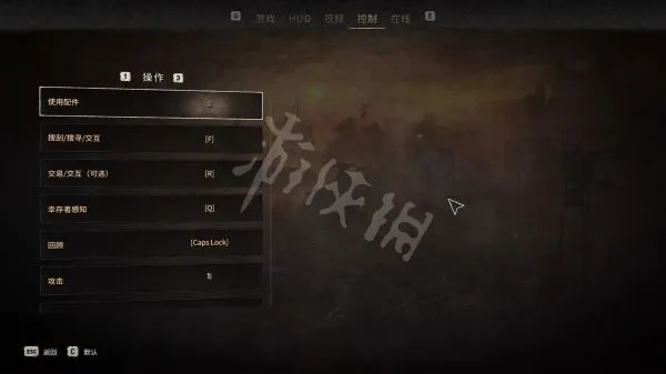 《消逝光芒2》延期攻略：高效修复与测试技巧揭秘