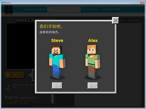 红石电脑原理深度解析:掌握《我的世界》编程新技能 红石电脑原理深度解析:掌握《我的世界》编程新技能