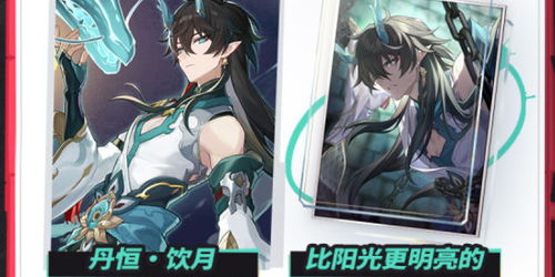 《崩坏星穹铁道》2.6版本黄黑四敌人攻略:阵容搭配技巧揭秘 《崩坏星穹铁道》2.6版本黄黑四敌人攻略:阵容搭配技巧揭秘