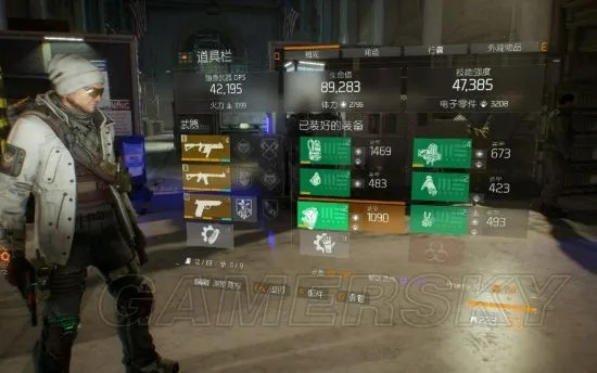 《全境封锁》电体流技能装备攻略：高效搭配与队友精选技巧解析