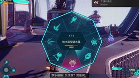 《瑞奇与叮当》全攻略揭秘:困难模式通关秘籍大公开 《瑞奇与叮当》全攻略揭秘:困难模式通关秘籍大公开